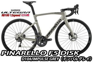 �y12/22�́u10�{�I�v�G���g���[�Ń|�C���gUP�zPINARELLO 2025 ROADBIKE F5 DISK Shimano Ultegra Di2 12s ������ D104 IMPLUSE GREY �s�i���� ���[�h�o�C�N �G�t�t�@�C�u �f�B�X�N �d�� �A���e�O�� �C���p���X�O���C 