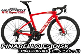 【11/20は「10倍！」エントリーでポイントUP】PINARELLO 2025 ROADBIKE F5 DISK Shimano Ultegra Di2 12s 完成車 E320 FURIOUS RED ピナレロ ロードバイク エフファイブ ディスク 電動 アルテグラ ヒュリアスレッドカラー 新品【対面販売】（通販不可）