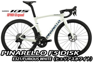 �y12/22�́u10�{�I�v�G���g���[�Ń|�C���gUP�zPINARELLO 2025 ROADBIKE F5 DISK Shimano 105 12s ������ E3211 FURIOUS WHITE �s�i���� ���[�h�o�C�N �G�t�t�@�C�u �f�B�X�N �q�����A�X�z���C�g�J���[ �V�i�y�Ζ�