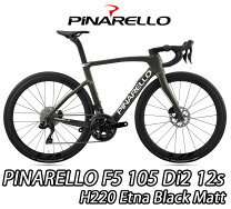 楽天市場】pinarello dogma f8（スポーツ・アウトドア）の通販
