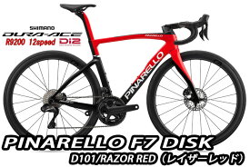 【11/20は「10倍！」エントリーでポイントUP】PINARELLO 2025 ROADBIKE F7 DISK Shimano Ultegra Di2 12s 完成車 D101 RAZOR RED ピナレロ ロードバイク エフセブン ディスク 電動 アルテグラ レイザーレッド カラー 新品【対面販売】（通販不可）