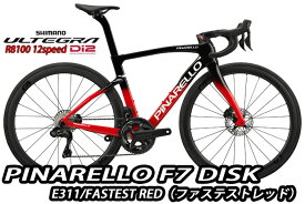 【11/20は「10倍！」エントリーでポイントUP】PINARELLO 2025 ROADBIKE F7 DISK Shimano Ultegra Di2 12s 完成車 E311 FASTEST RED ピナレロ ロードバイク エフセブン ディスク 電動 アルテグラ ファステストレッド カラー 新品【対面販売】（通販不可）