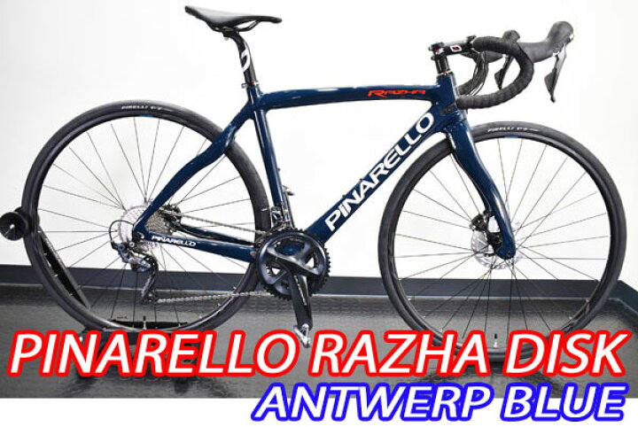 楽天市場】【4/10は「5倍！」エントリーでポイントUP】PINARELLO 2022 