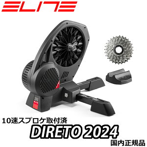 y11/30́u4{IvGg[Ń|CgUPzELITE DIRETO (2024) INTERACTIVE TRAINER + SHIMANO CS-HG500-10 G[g fB[g C^NeBug[i[ z[g[i[ _CNghCu 