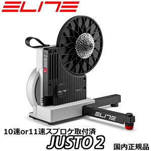 y11/30́u4{IvGg[Ń|CgUPzELITE JUSTO 2 INTERACTIVE TRAINER Home Trainer Direct Drive G[g WXgc[ C^NeBug[i[ z[g[i[ _CNghCu 