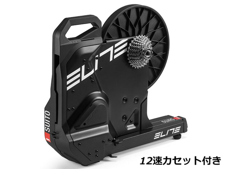 おまけ付き]ELITE SUITO スマートトレーナー12s