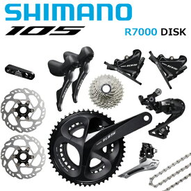 【6/6は「2倍！」エントリーでポイントUP】SHIMANO (シマノ) 105 R7020 DISC ディスク 11s コンポセット コンポーネント