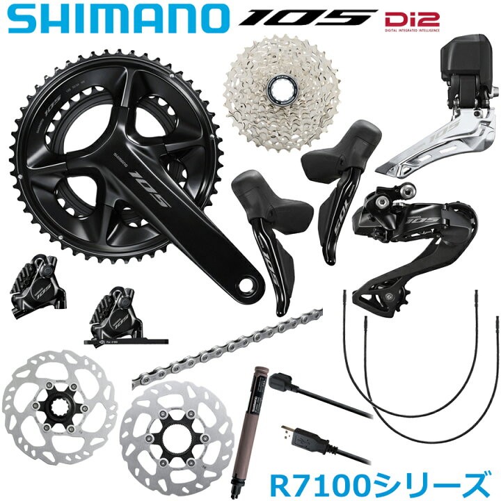 楽天市場】【3/30は「4倍！」エントリーでポイントUP】SHIMANO 105 
