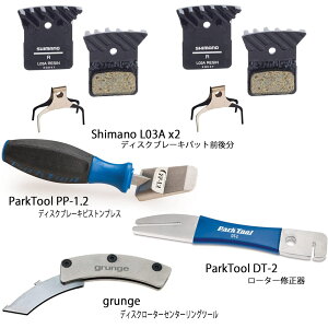 y9/20́u4{IvGg[Ń|CgUPzSHIMANO (V}m) L03A fBXNu[Lpbh W tBt Y8PU98040 eiXLbg