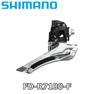 y11/15́u4{IvGg[Ń|CgUPzSHIMANO 105 FD-R7100-F Front Derailleur V}m C`}S tgfBC[ t R|[lg @B R7100V[Y MECHANICAL