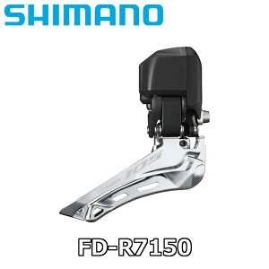 y9/25́u4{IvGg[Ń|CgUPzSHIMANO 105 FD-R7150 Front Derailleur 12speed V}m C`}S tgfBC[ FJ 12 R|[lg Di2 R7100V[Y