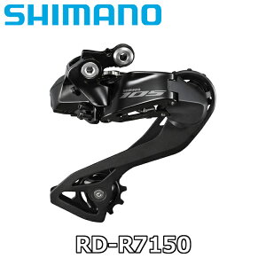 SHIMANO 105 RD-R7150 Rear Derailleur 12speed V}m C`}S AfBC[ AJ 12 R|[lg Di2 R7100V[Y