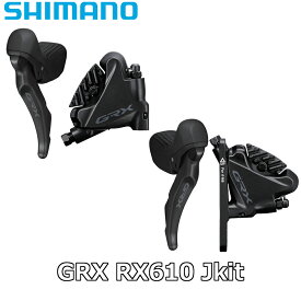 【12/15は「4倍！」エントリーでポイントUP】SHIMANO GRX Jkit ST-RX610 BL-RX610 BR-400 Hydraulic Disc Brake Dual Control Lever シマノ ジーアールエックス 油圧ディスクブレーキ シフトレバー コンポーネント GRX610シリーズ