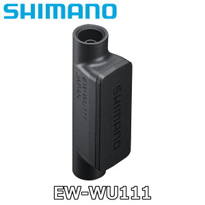 �y6/18�́u�ő�4�{�I�v�G���g���[�Ń|�C���gUP�zSHIMANO EW-WU111 E-TUBE WIRELESS UNIT �V�}�m E-�`���[�u ���C�����X���j�b�g D-FLY 2�|�[�g �W�����N�V����