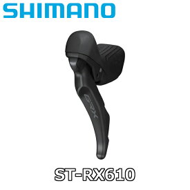 【12/15は「4倍！」エントリーでポイントUP】SHIMANO GRX ST-R610 Dual Control Lever シマノ ジーアールエックス シフトレバー デュアルコントロールレバー コンポーネント GRX610シリーズ 12speed