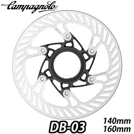 【11/15は「4倍！」エントリーでポイントUP】CAMPAGNOLO ROTOR DB 03 AFS (Center Lock) Disk Brake Rotor カンパニョーロ ディスクブレーキローター 03 センターロック