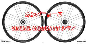 Jpj[ V} J[{ fBXN u[L C21 c[EFCtBbg O zC[Zbg CAMPAGNOLO SHAMAL CARBON DB DISC BRAKE C21 2WAY-FIT F/R WHEEL SET