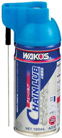 WAKOS ワコーズ CHL チェーンルブ 浸透性チェーン用防錆潤滑剤 A310 180ml A310