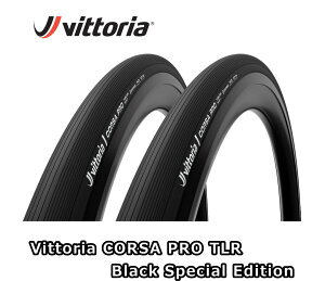 VITTORIA (ヴィットリア) CORSA PRO TLR Black Special Edition コルサプロ チューブレスレディ ブラック スペシャルエディション 700×28c 700×30c 2本セット