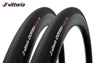 【7/20は「4倍！」エントリーでポイントUP】2本セット VITTORIA CORSA N.EXT Clincher ALL BLACK ヴィッ…