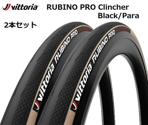 y10/30́u4{IvGg[Ń|CgUPzVittoria RUBINO PRO Clincher TYRE Black/Para 2Set rbgA rm v N`[^C ubN/p 2{Zbg