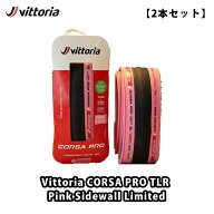 【6/10は「5倍！」WエントリーでポイントUP】VITTORIA (ヴィットリア) CORSA PRO TLR Pink Sidewall Limi…