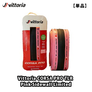 �y9/18�́u�ő�4�{�I�v�G���g���[�Ń|�C���gUP�zVITTORIA (���B�b�g���A) CORSA PRO TLR Pink Sidewall Limited �R���T�v�� �`���[�u���X���f�B �s���N �T�C�h�E�H�[�� ���~�e�b�h 700×28c / 30c�y �P�i �z