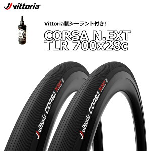 y9/25́u4{IvGg[Ń|CgUPz2{Zbg Vittoria CORSA N.EXT TLR ALL BLACK 700×28c + Vittoria Universal Tubeless Tire Sealant 80ml BbgA RT lNXg `[uXfB^C I[u