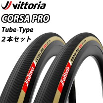 楽天市場】vittoria corsa 2．0の通販