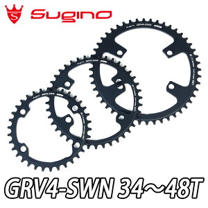 【10/25は「4倍!」エントリーでポイントUP】Sugino GRV4-SWN Shimano 4 Arm 12s/11s Front Single Chainring スギノ シマノ 4アーム 12速 11速 フロント シングル チェーンリング 34~48T