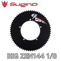楽天市場】sugino zen 58tの通販