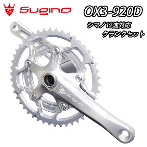 �y4/10�́u5�{�I�v�G���g���[�Ń|�C���gUP�zSugino OX3-920D 46x30T Crank Chainwheel Set �X�M�m �N�����N �`�F�[���z�C�[�� �Z�b�g �V�}�m12���Ή����f�� �V���o�[