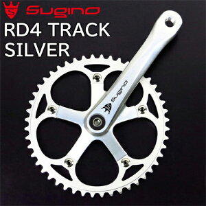 �y4/18�́u�ő�4�{�I�v�G���g���[�Ń|�C���gUP�zSugino RD4 TRACK SILVER �X�M�m �V���o�[