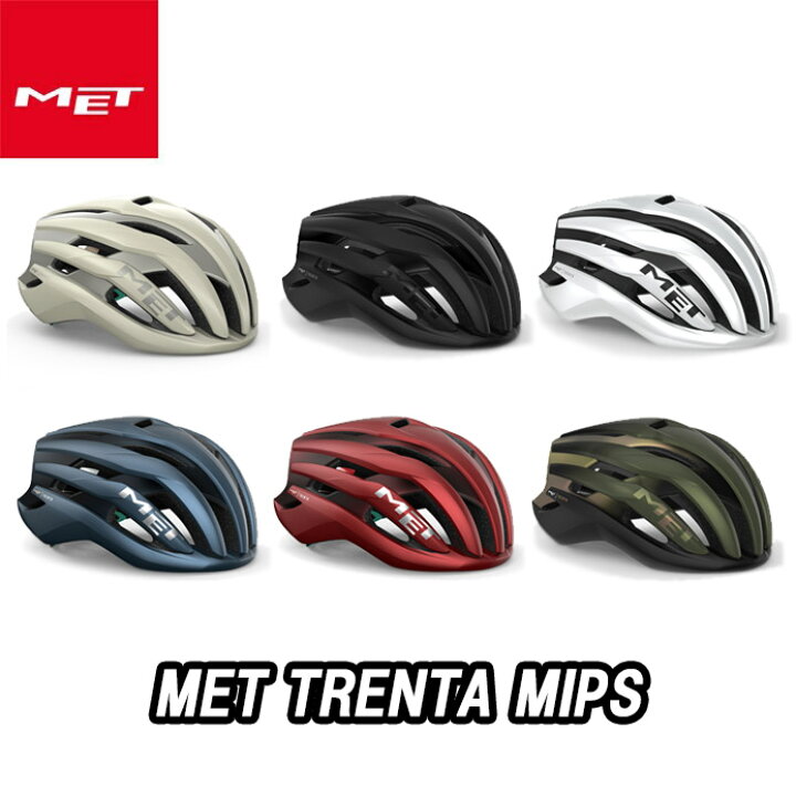 楽天市場】【6/30は「4倍！」エントリーでポイントUP】MET TRENTA Mips 