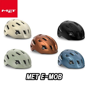 MET E-MOB Helmet bg u wbg