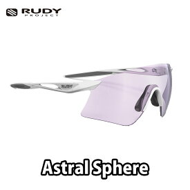 【12/15は「4倍！」エントリーでポイントUP】RUDYPROJECT Astral Sphere ルディプロジェクト アストラル スフィア ホワイトグロスフレーム　インパクトX2 調光レーザーパープルレンズ サングラス ロードバイク