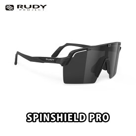 【3/15は「4倍！」エントリーでポイントUP】RUDYPROJECT（ルディプロジェクト） SPINSHIELD PRO （スピンシールドプロ ） ブラックマットフレーム スモークブラックレンズ　ロードバイク　サングラス