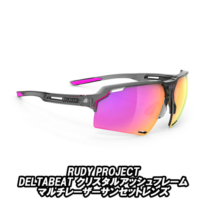 楽天市場】【11/20は「4倍！」エントリーでポイントUP】RUDYPROJECT 