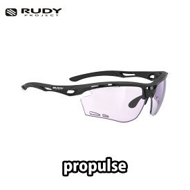 【12/15は「4倍！」エントリーでポイントUP】RUDYPROJECT PROPULSE ルディプロジェクト プロパルス ブラックマットフレーム インパクトX2　調光レザーパープルレンズ サングラス ロードバイク