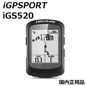 �y12/20�́u13�{�I�vW�G���g���[�ōX�Ƀ|�C���gUP�z���[�h�o�C�N �T�C�N���R���s���[�^�[ IGP�X�|�[�c IGS520 IGP SPORT IGS 520
