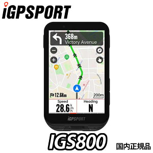 iGPSPORT iGS800 Cycle Computer アイジーピースポーツ ロードバイク サイクルコンピューター iGPスポーツ