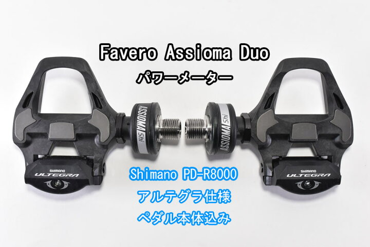 楽天市場】【10/30は「4倍！」エントリーでポイントUP】FAVERO 