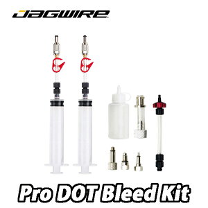 �y4/10�́u5�{�I�v�G���g���[�Ń|�C���gUP�zJAG WIRE�y�W���O���C���[�zPro DOT Bleed Kit �v�� DOT �u���[�h �L�b�g