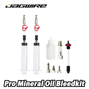 �y5/20�́u4�{�I�v�G���g���[�Ń|�C���gUP�zJAG WIRE�y�W���O���C���[�zPro Mineral Oil Bleed Kit �v�� �~�l���� �I�C�� �u���[�h �L�b�g