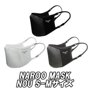 NAROO MASK N0U S SIZE i[ }XN Gk[[ STCY