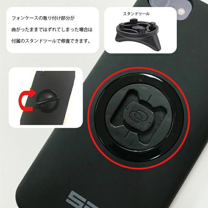 2223円 全商品オープニング価格 SP CONNECT BIKE BUNDLE2 for iPhone 12 Pro Max バイクバンドル2 Max用