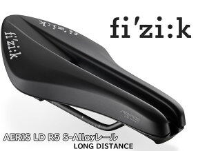 FIZIK tBW[N AERIS LD R5 S-Alloy[ LONG DISTANCE GAX LD R5 75F3S00A23A25 [hoCN Th