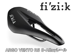 【10/20は「4倍!」エントリーでポイントUP】FIZIK フィジーク ARGO VENTO R5 アルゴ ヴェント R5 S-Alloyレール 70D7SA23A22 70D8SA23A22 ロードバイク サドル
