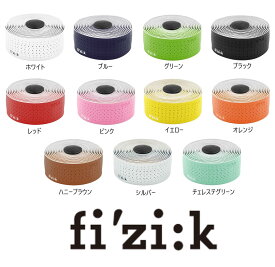 【11/15は「4倍！」エントリーでポイントUP】FIZIK フィジーク Tempo Microtex テンポ マイクロテックス クラシック(2mm厚) バーテープ