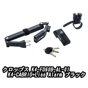 y9/18́uő4{IvGg[Ń|CgUPzcrops NbvX K4-FD60B-AL-01 K4-CABRIO + Lion Alarm ubN